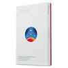 Seagate Starfield SE HDD 2 TB Xbox External HDD | USB 3.2  White