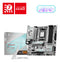 MSI B850M GAMING PLUS WIFI mATX Motherboard | AM5 | 4x DDR5 Slots | Wi-Fi 7